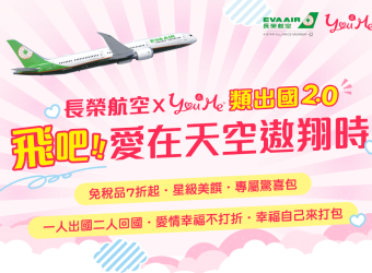 Speed Dating – MID-AIR?